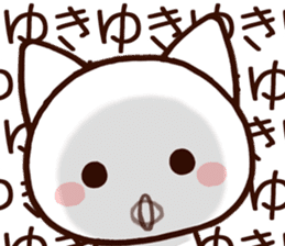 Yuki sticker!!!! sticker #14160770