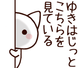 Yuki sticker!!!! sticker #14160772