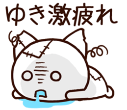 Yuki sticker!!!! sticker #14160774