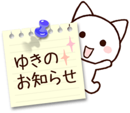 Yuki sticker!!!! sticker #14160776