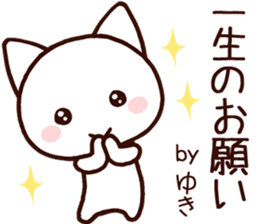 Yuki sticker!!!! sticker #14160777
