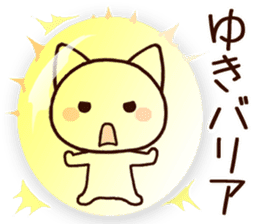 Yuki sticker!!!! sticker #14160780