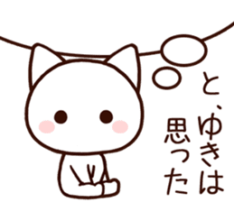 Yuki sticker!!!! sticker #14160781