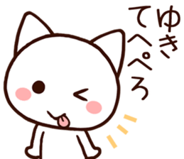 Yuki sticker!!!! sticker #14160783