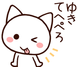 Yuki sticker!!!! sticker #14160783