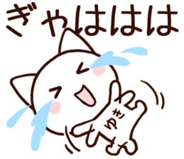 Yuki sticker!!!! sticker #14160786