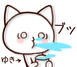 Yuki sticker!!!! sticker #14160788