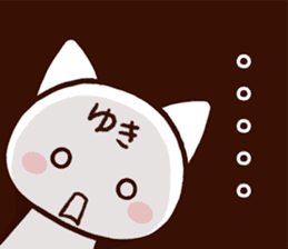 Yuki sticker!!!! sticker #14160790