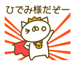 Sticker for Hidemi sticker #14160839