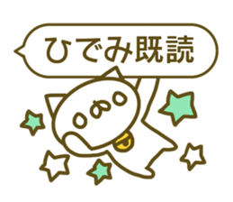 Sticker for Hidemi sticker #14160840