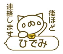 Sticker for Hidemi sticker #14160841