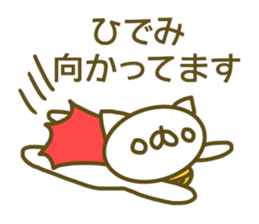 Sticker for Hidemi sticker #14160842