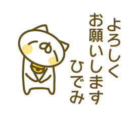 Sticker for Hidemi sticker #14160845