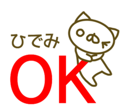 Sticker for Hidemi sticker #14160846