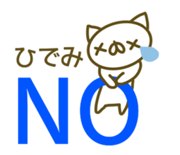 Sticker for Hidemi sticker #14160847