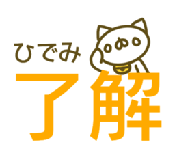 Sticker for Hidemi sticker #14160848