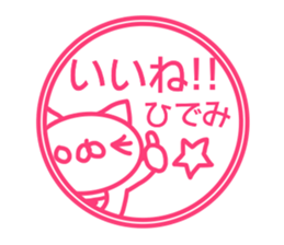 Sticker for Hidemi sticker #14160849