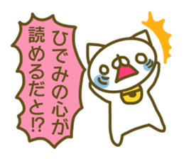 Sticker for Hidemi sticker #14160850