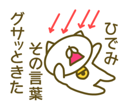 Sticker for Hidemi sticker #14160852