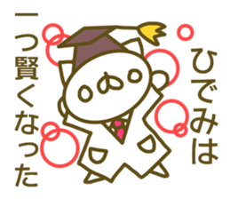 Sticker for Hidemi sticker #14160855