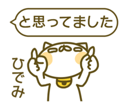 Sticker for Hidemi sticker #14160857