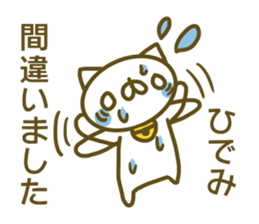 Sticker for Hidemi sticker #14160858