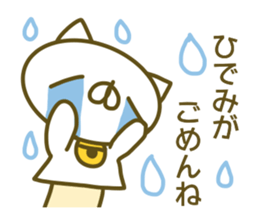 Sticker for Hidemi sticker #14160859