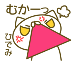 Sticker for Hidemi sticker #14160861