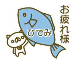 Sticker for Hidemi sticker #14160863