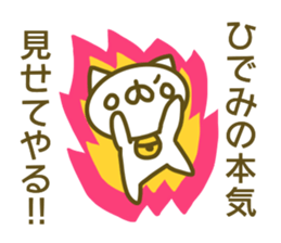 Sticker for Hidemi sticker #14160866