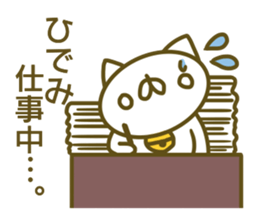 Sticker for Hidemi sticker #14160867