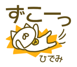 Sticker for Hidemi sticker #14160873