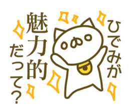 Sticker for Hidemi sticker #14160874