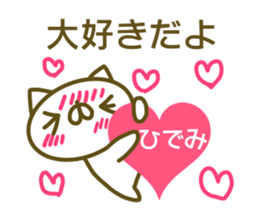 Sticker for Hidemi sticker #14160875