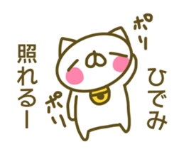 Sticker for Hidemi sticker #14160876