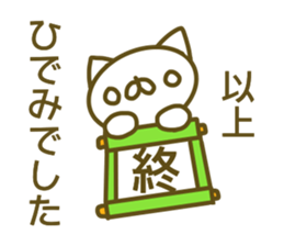 Sticker for Hidemi sticker #14160877