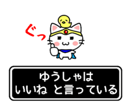 animal fantasy move version sticker #14160958