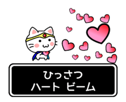 animal fantasy move version sticker #14160959