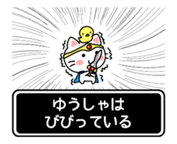 animal fantasy move version sticker #14160961