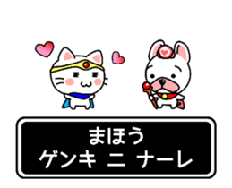 animal fantasy move version sticker #14160966