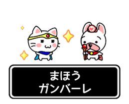 animal fantasy move version sticker #14160967