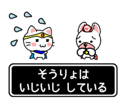 animal fantasy move version sticker #14160968