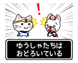 animal fantasy move version sticker #14160969