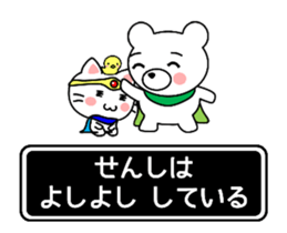 animal fantasy move version sticker #14160972