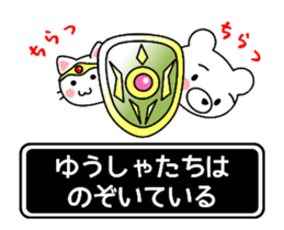 animal fantasy move version sticker #14160973