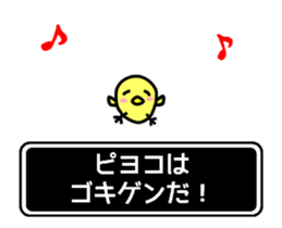 animal fantasy move version sticker #14160975