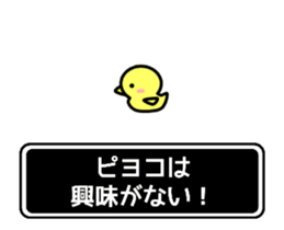 animal fantasy move version sticker #14160976