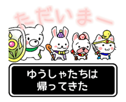 animal fantasy move version sticker #14160979