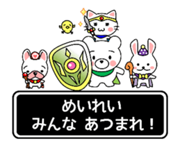 animal fantasy move version sticker #14160980