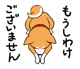 Shiba's Feelings red and black sticker #14161013